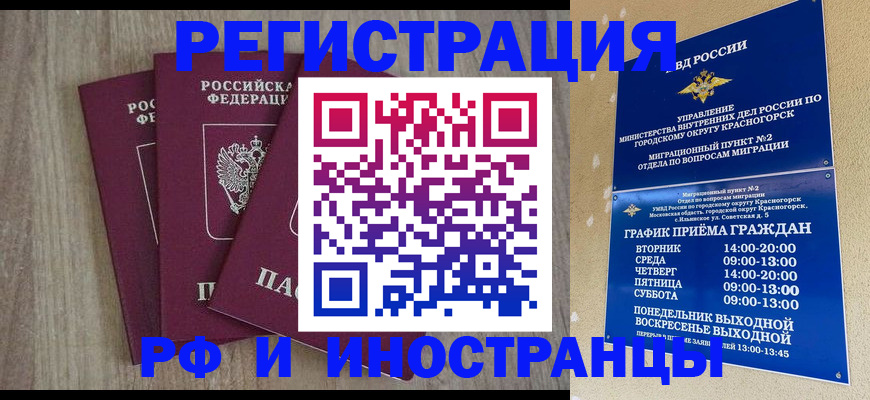 форма 3 в Северной Осетии